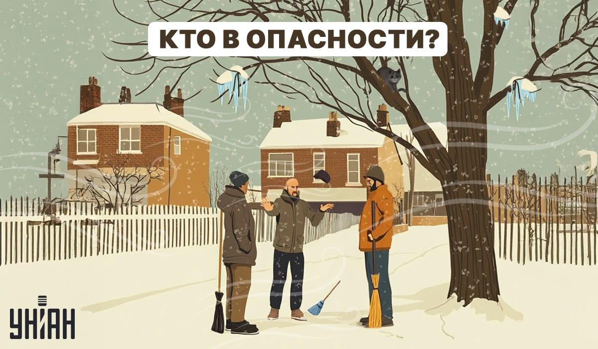 Необходимо е бързо да се разбере кой от чистачите е в опасност / колаж Moje Необходимо е бързо да разберете кой от чистачите е в опасност / колаж на УНИАН