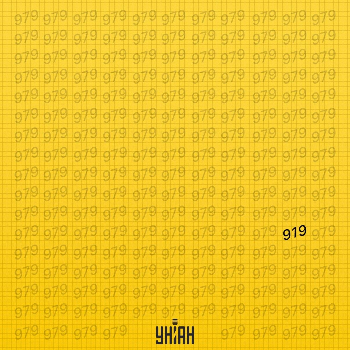 Странната фигура беше на шестия ред от дъното на изображението / колаж УНИАН Странната фигура е на шестия ред отдолу на изображението / колаж на УНИАН