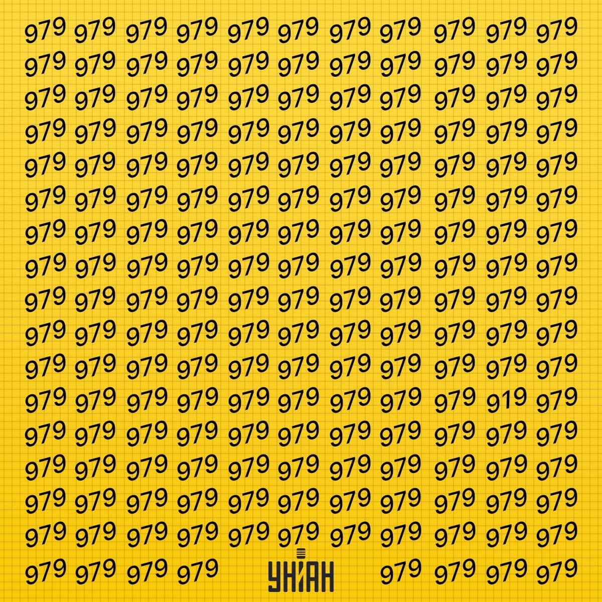 Необходимо е да се намери число, което може да се нарече странно / колаж Moje Необходимо е да се търси число, което може да се нарече странно във времето / колаж УНИАН