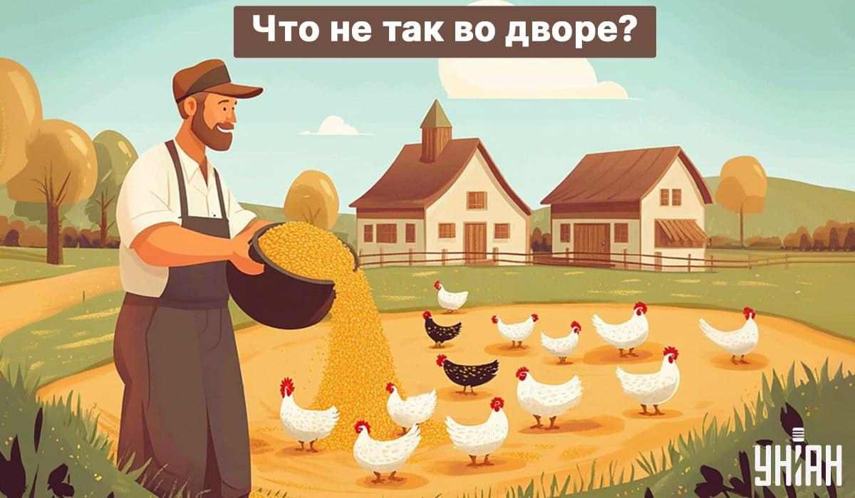 Открийте грешка за 5 секунди / снимка УНИАН