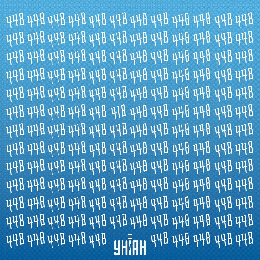 Струва си да се намери странно число / колаж Moje