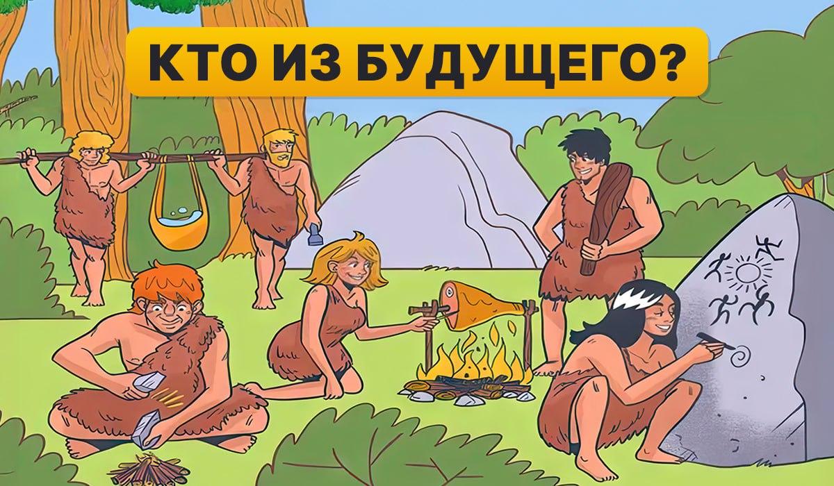 Открийте човек от бъдещето за 5 секунди: бърз тест за интелигентност