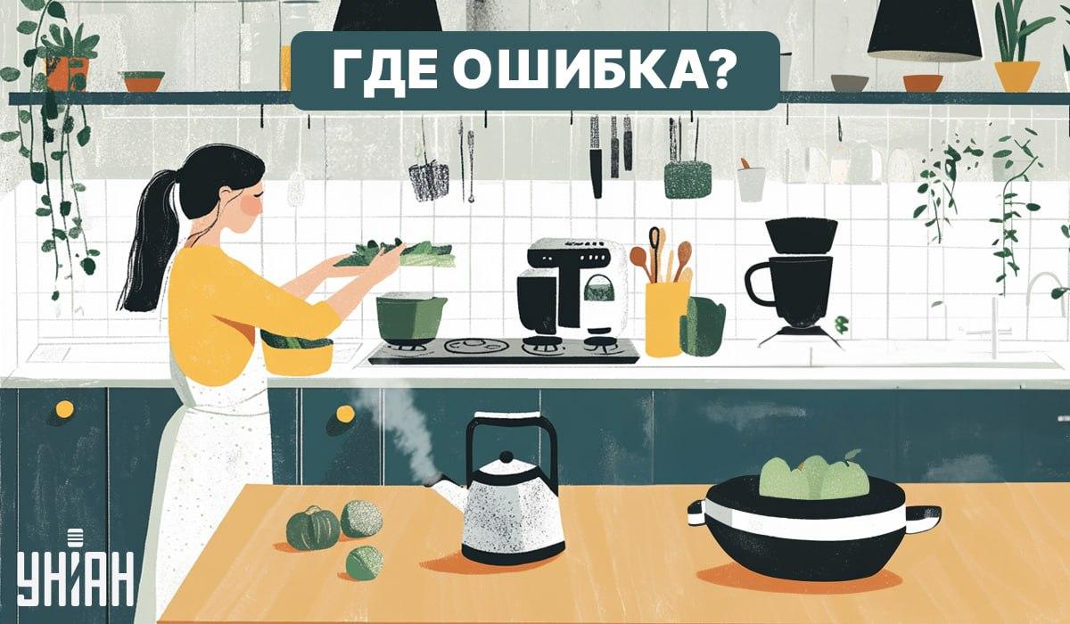 Имате висок коефициент на интелигентност, ако можете да откриете грешка в кухнята за 6 секунди: бърз тест