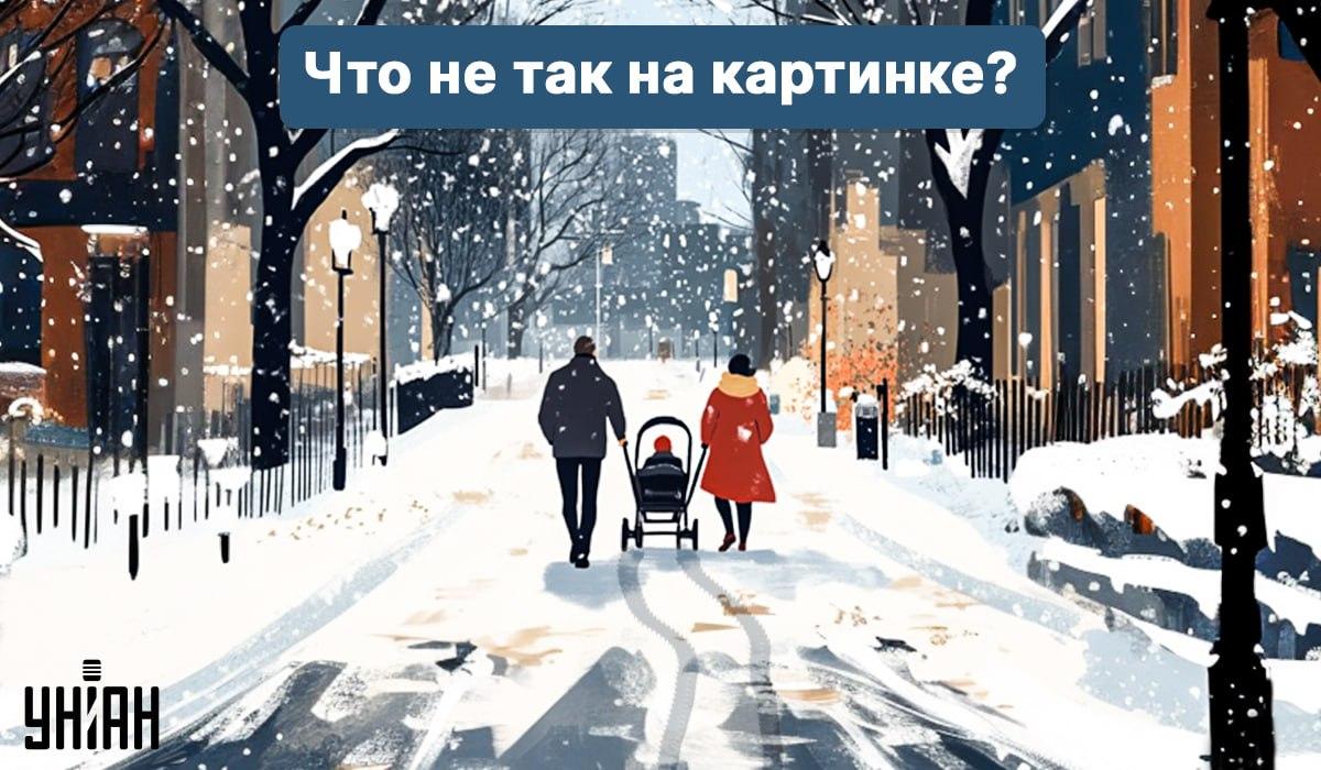 Къде е грешката в картинката: труден тест за 5 секунди за определяне на нивото на IQ Къде е грешката в картинката: труден тест за проверка на нивото на IQ за 5 секунди