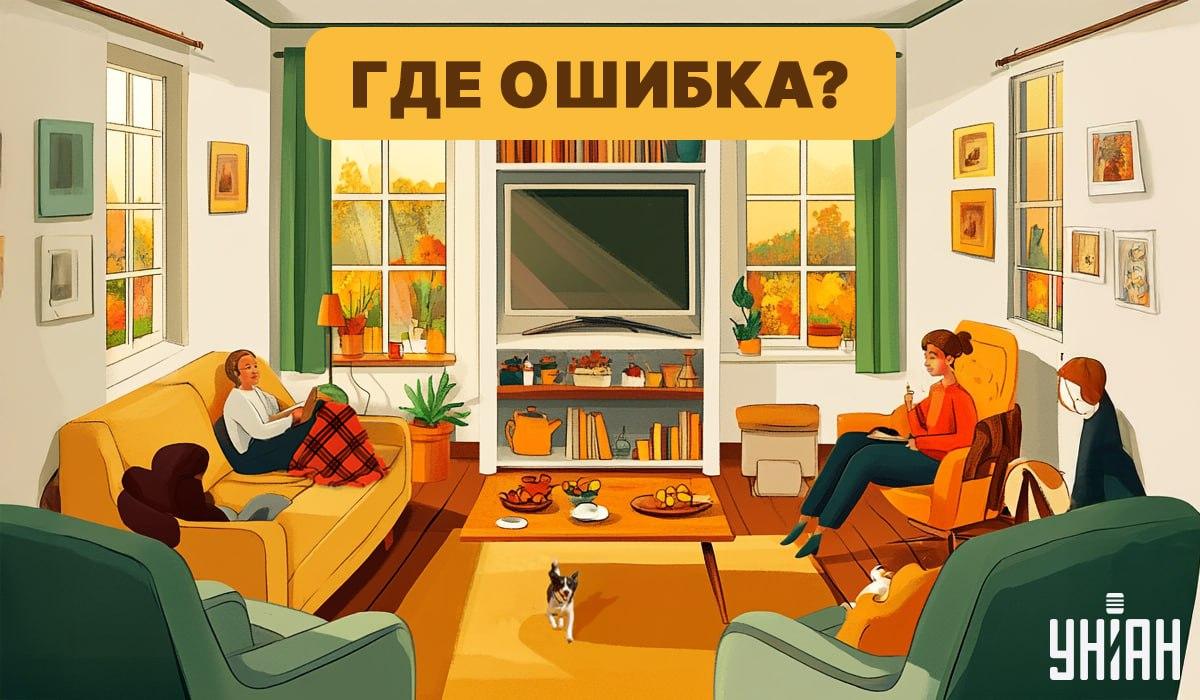 Колаж Moje Колаж на Moje