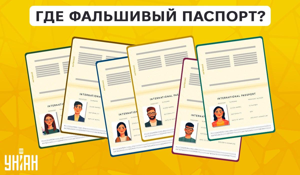 Колаж на УНИАН