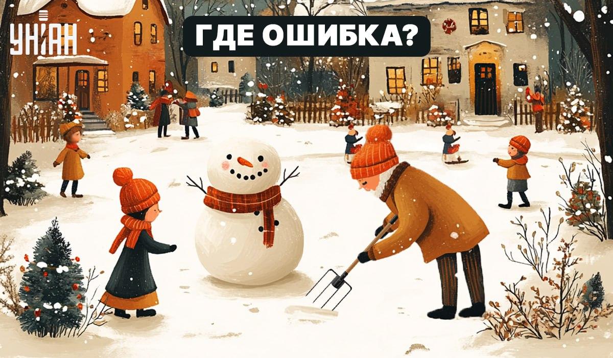 Открийте груба грешка в картинка за 5 секунди: прост тест за проверка на IQ Открийте груба грешка в снимка за 5 секунди: прост тест за проверка на нивото на IQ