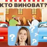 Открийте виновника за 5 секунди: предизвикателен IQ тест