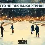 Само 5 секунди за откриване на грешка: само тези с най-високо IQ могат да го направят Само 5 секунди за откриване на грешка: само тези с