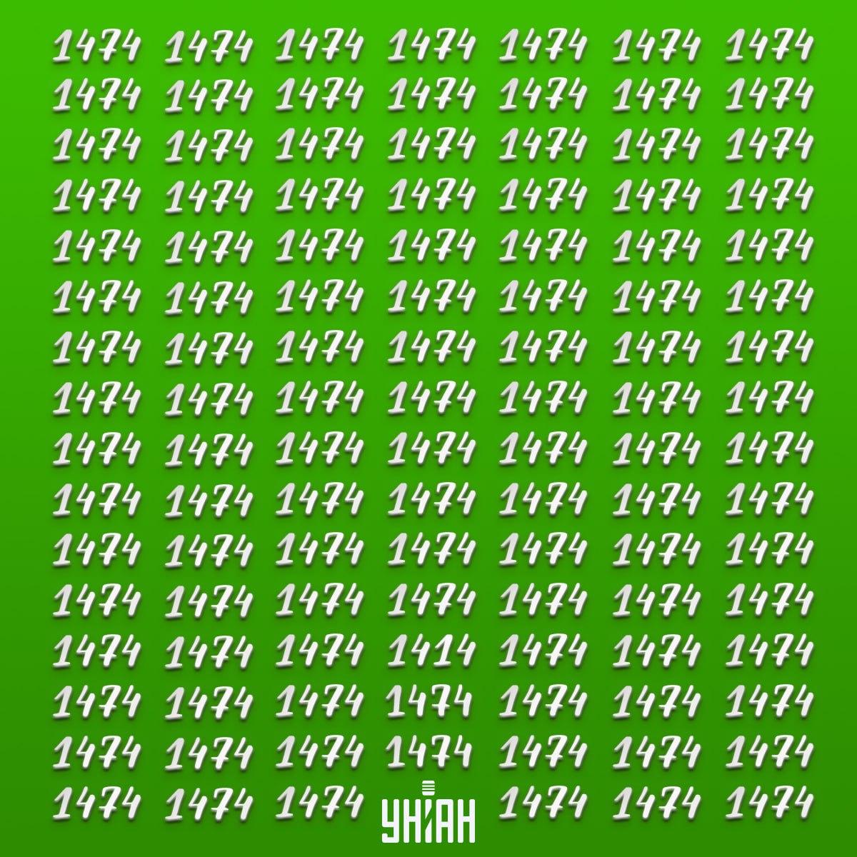 Открийте огледалната цифра във времето / колаж Moje