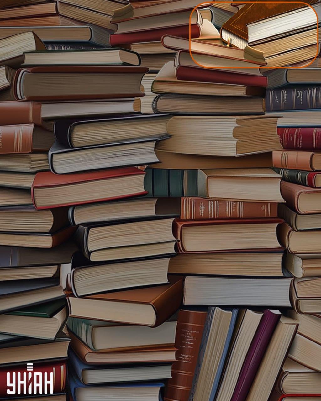 Книгата с отметките е в горната част на изображението / колаж Moje Книгата с книжката е в горната част на изображението / колаж Moje